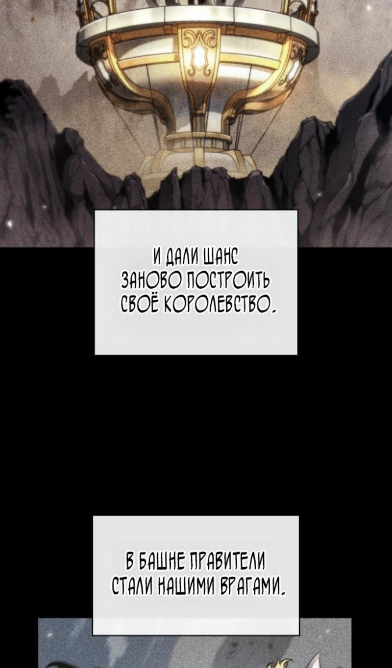 Манга Выбери меня! - Глава 192 Страница 23