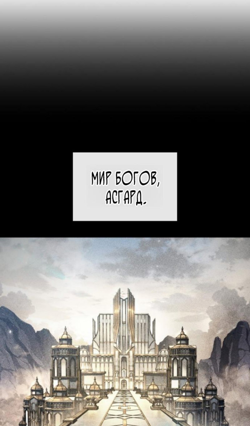 Манга Выбери меня! - Глава 192 Страница 13