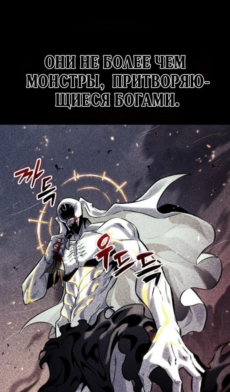 Манга Выбери меня! - Глава 192 Страница 20