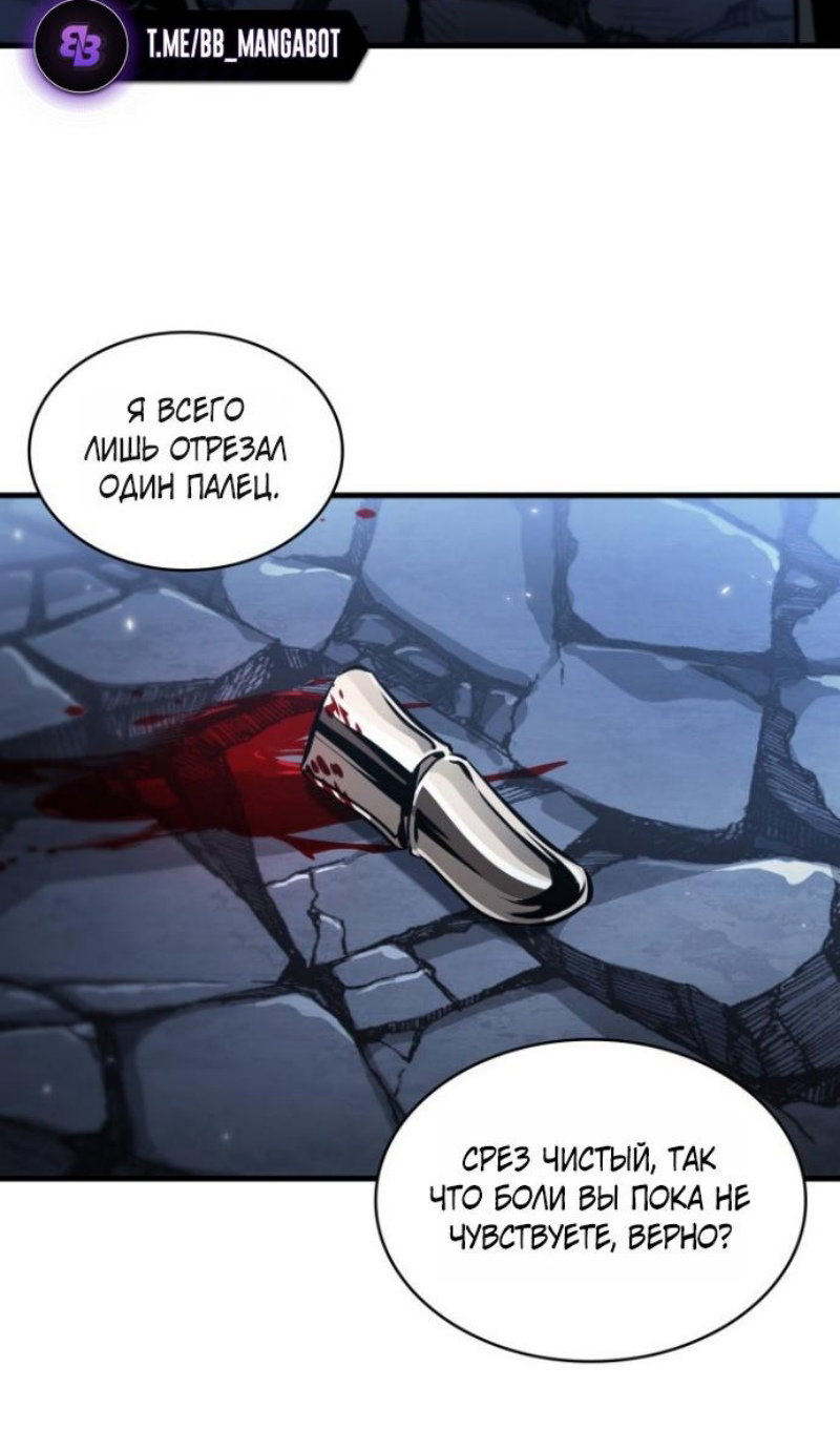 Манга Выбери меня! - Глава 192 Страница 36