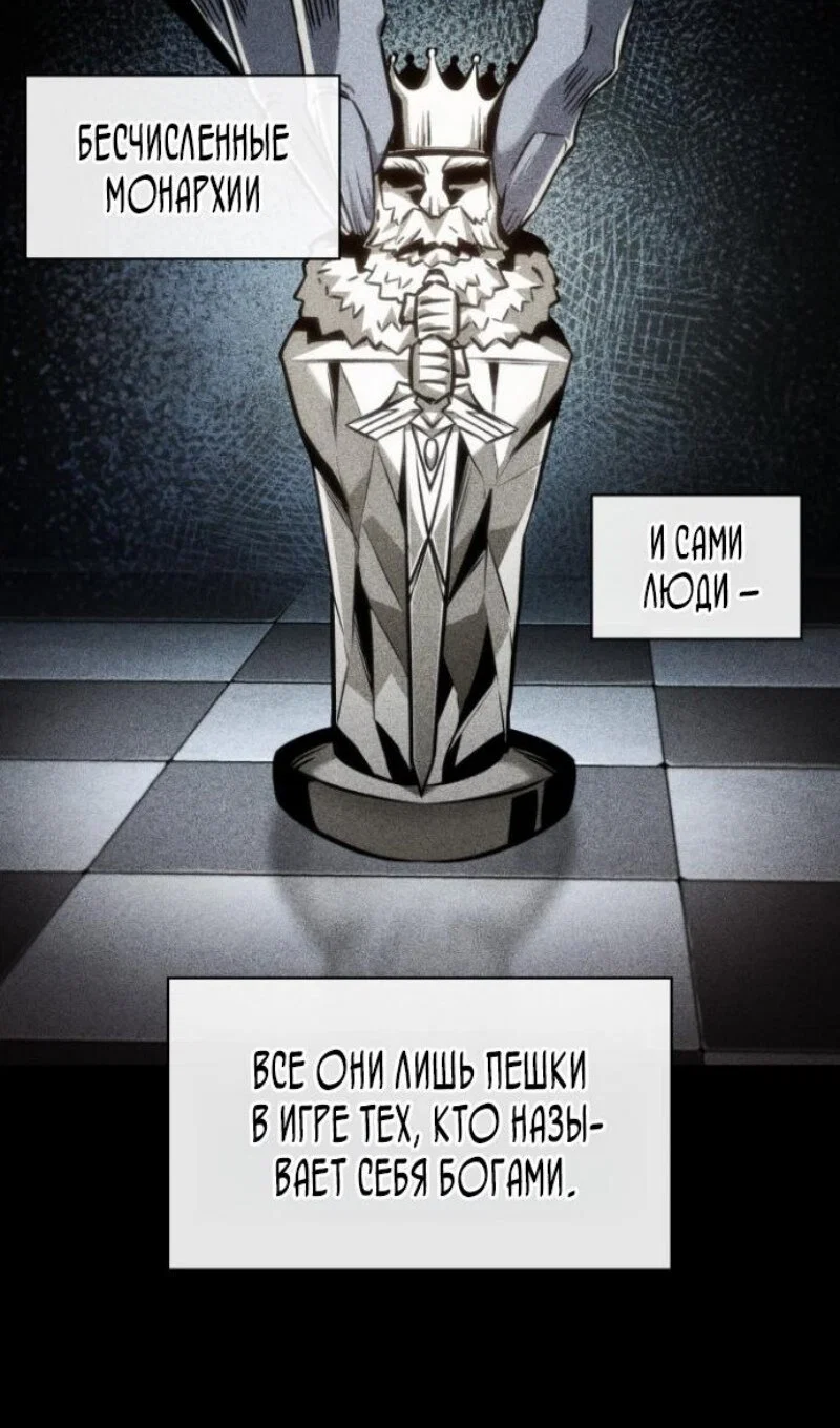 Манга Выбери меня! - Глава 192 Страница 18