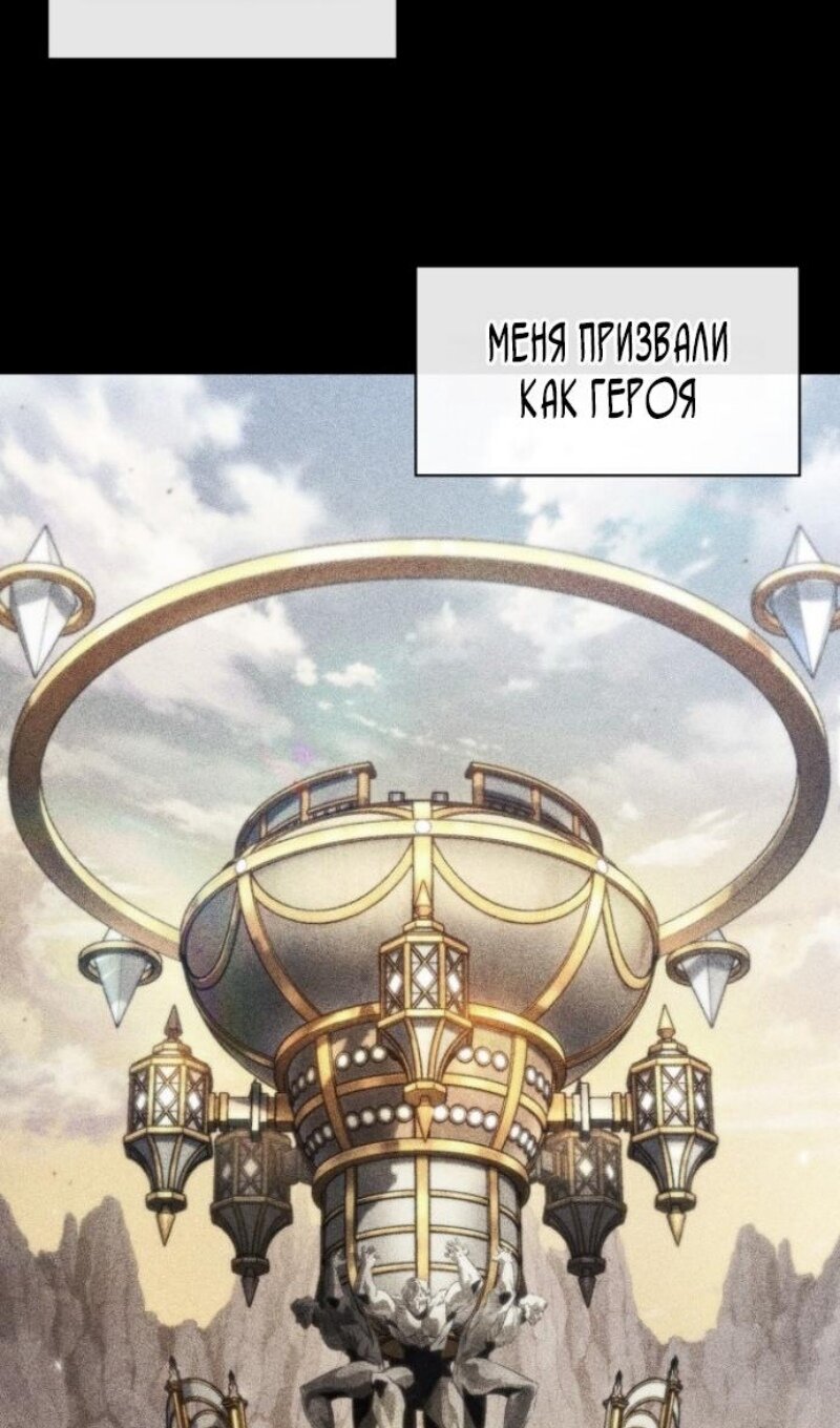 Манга Выбери меня! - Глава 192 Страница 22