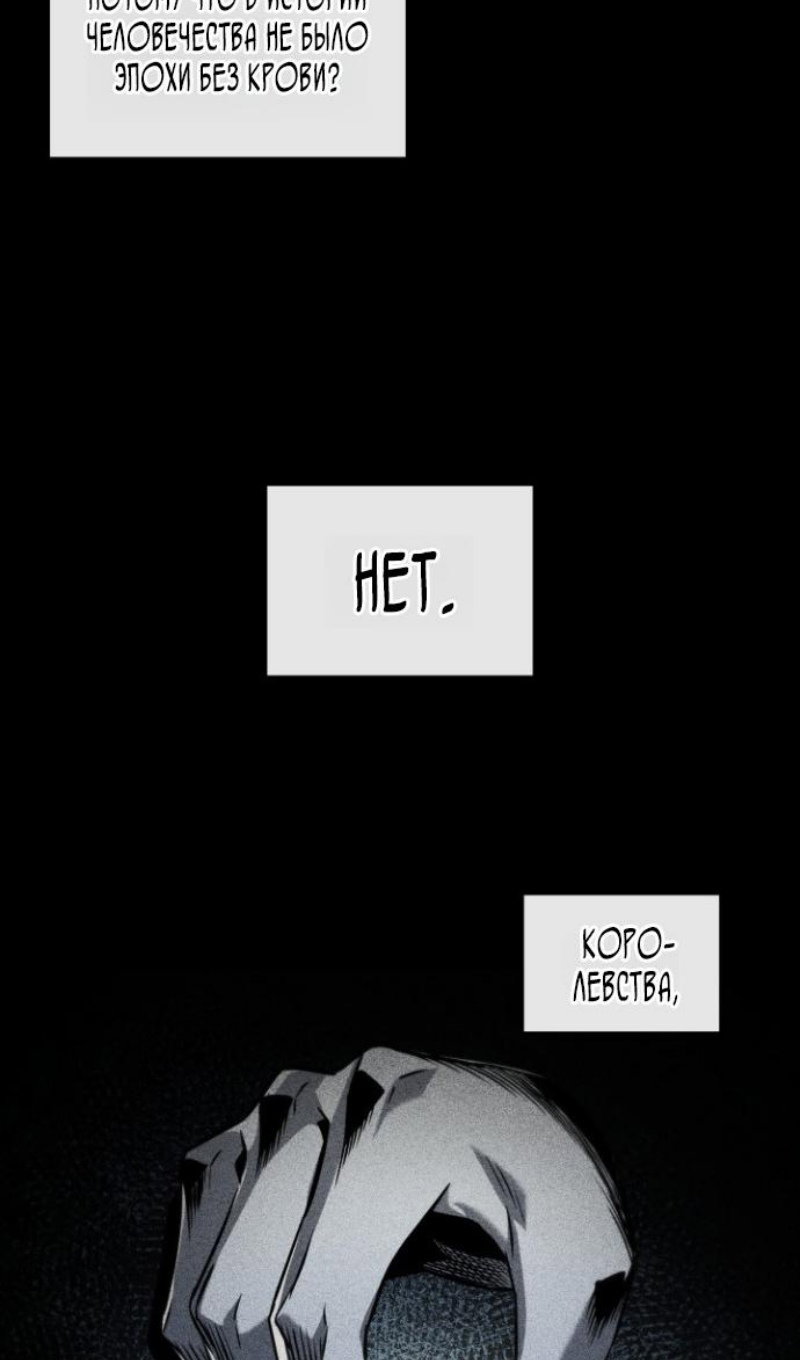 Манга Выбери меня! - Глава 192 Страница 17