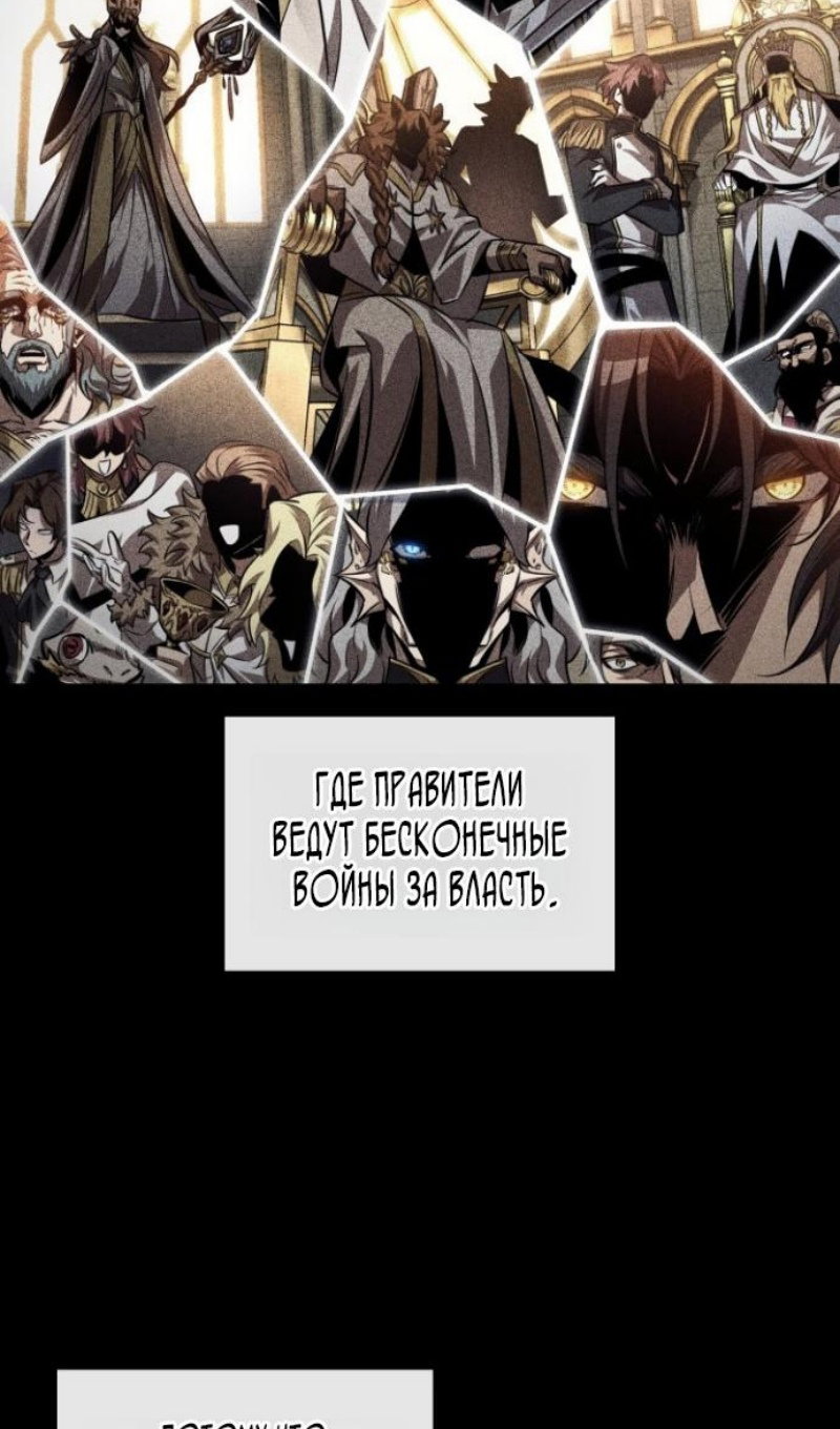 Манга Выбери меня! - Глава 192 Страница 15