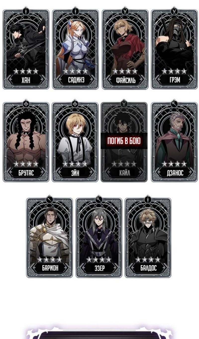 Манга Выбери меня! - Глава 192 Страница 100