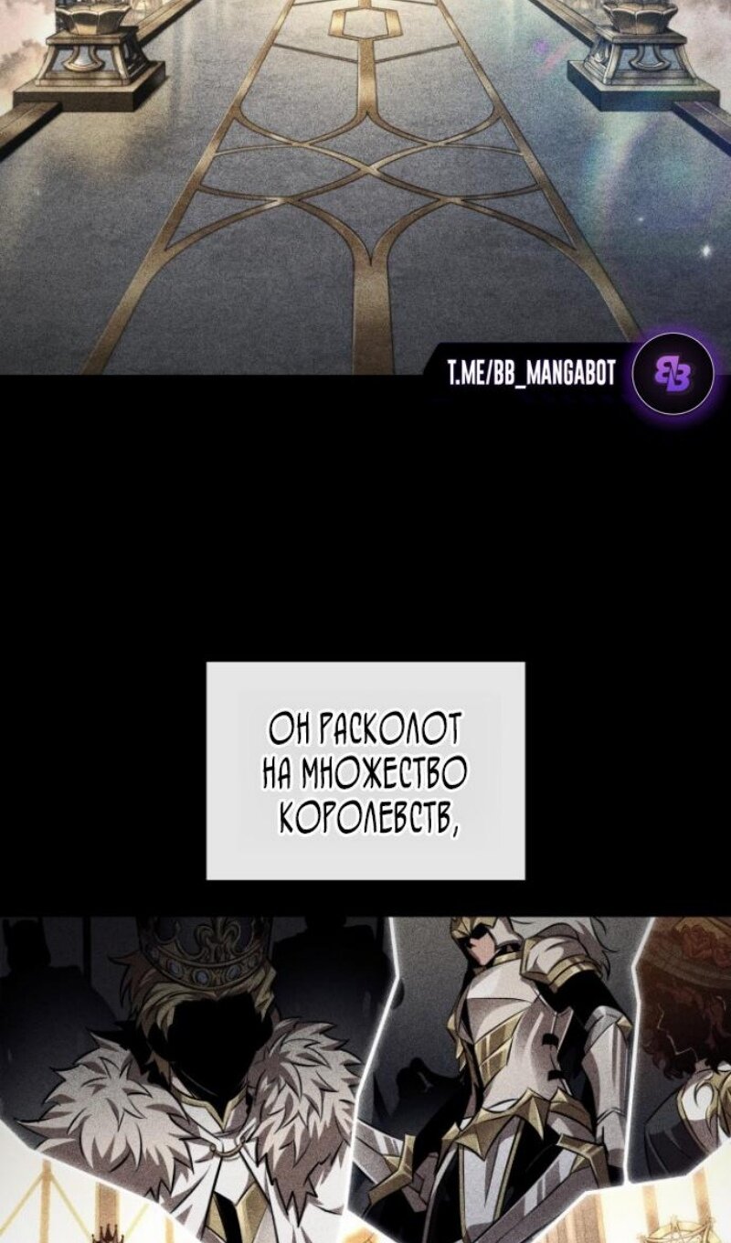 Манга Выбери меня! - Глава 192 Страница 14