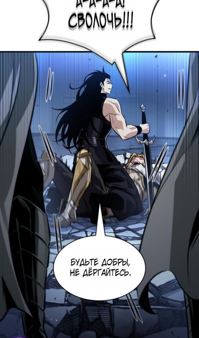 Манга Выбери меня! - Глава 192 Страница 35