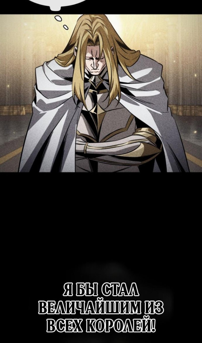 Манга Выбери меня! - Глава 192 Страница 27