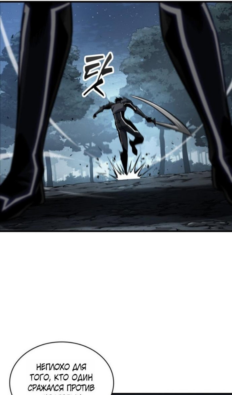 Манга Выбери меня! - Глава 192 Страница 48