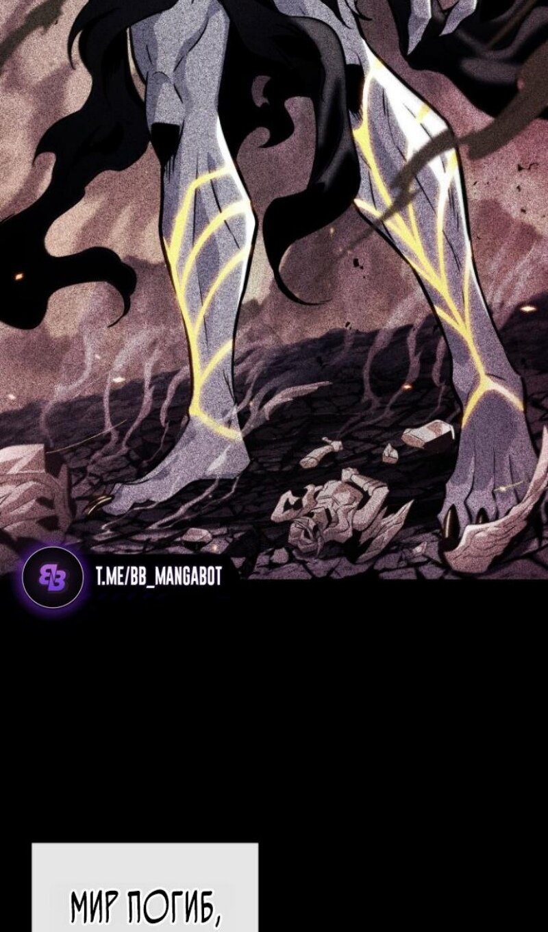 Манга Выбери меня! - Глава 192 Страница 21