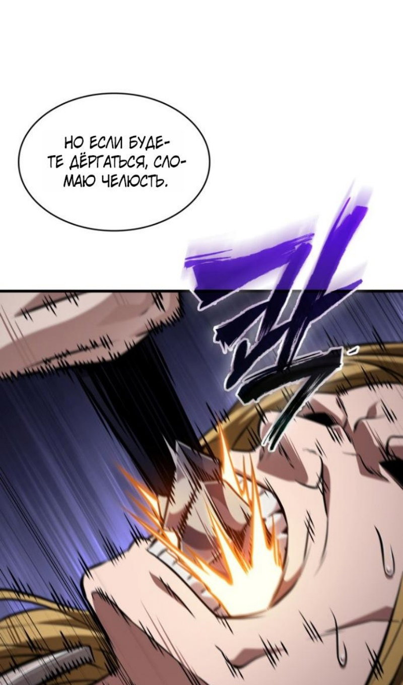 Манга Выбери меня! - Глава 192 Страница 37