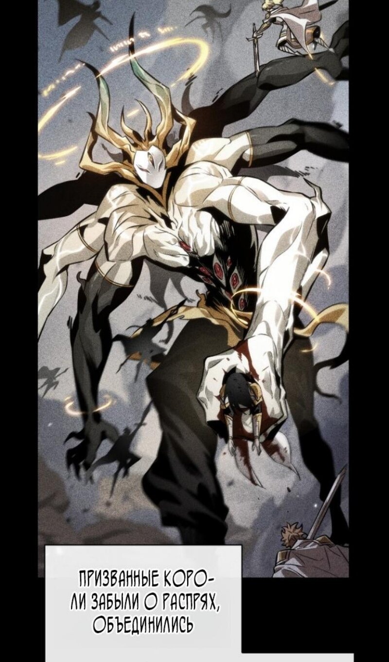 Манга Выбери меня! - Глава 192 Страница 24