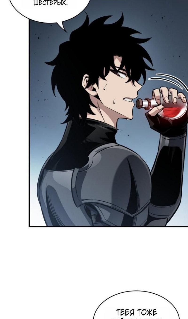 Манга Выбери меня! - Глава 192 Страница 49