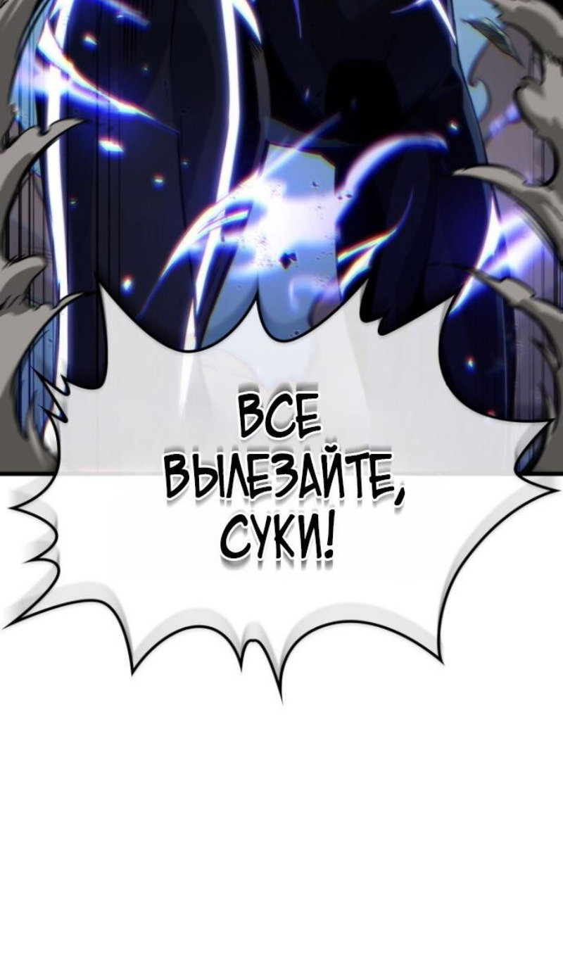 Манга Выбери меня! - Глава 192 Страница 99