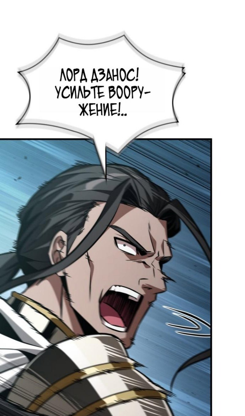 Манга Выбери меня! - Глава 193 Страница 37