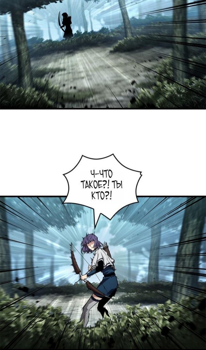 Манга Выбери меня! - Глава 193 Страница 5