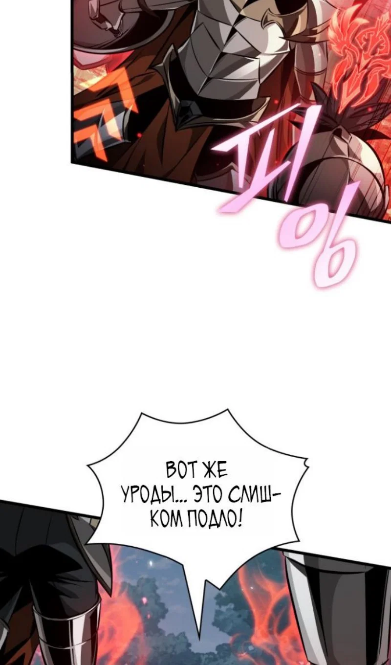 Манга Выбери меня! - Глава 193 Страница 17