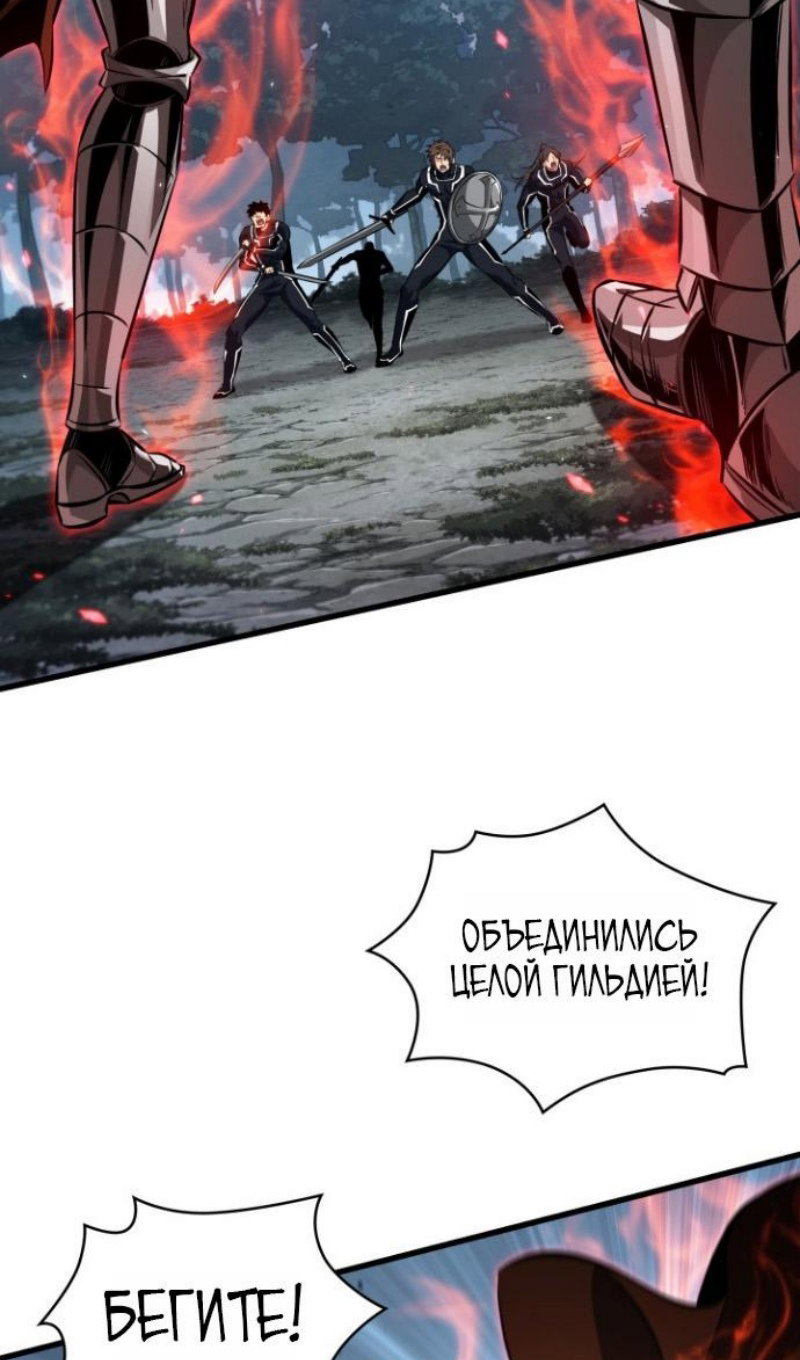 Манга Выбери меня! - Глава 193 Страница 18