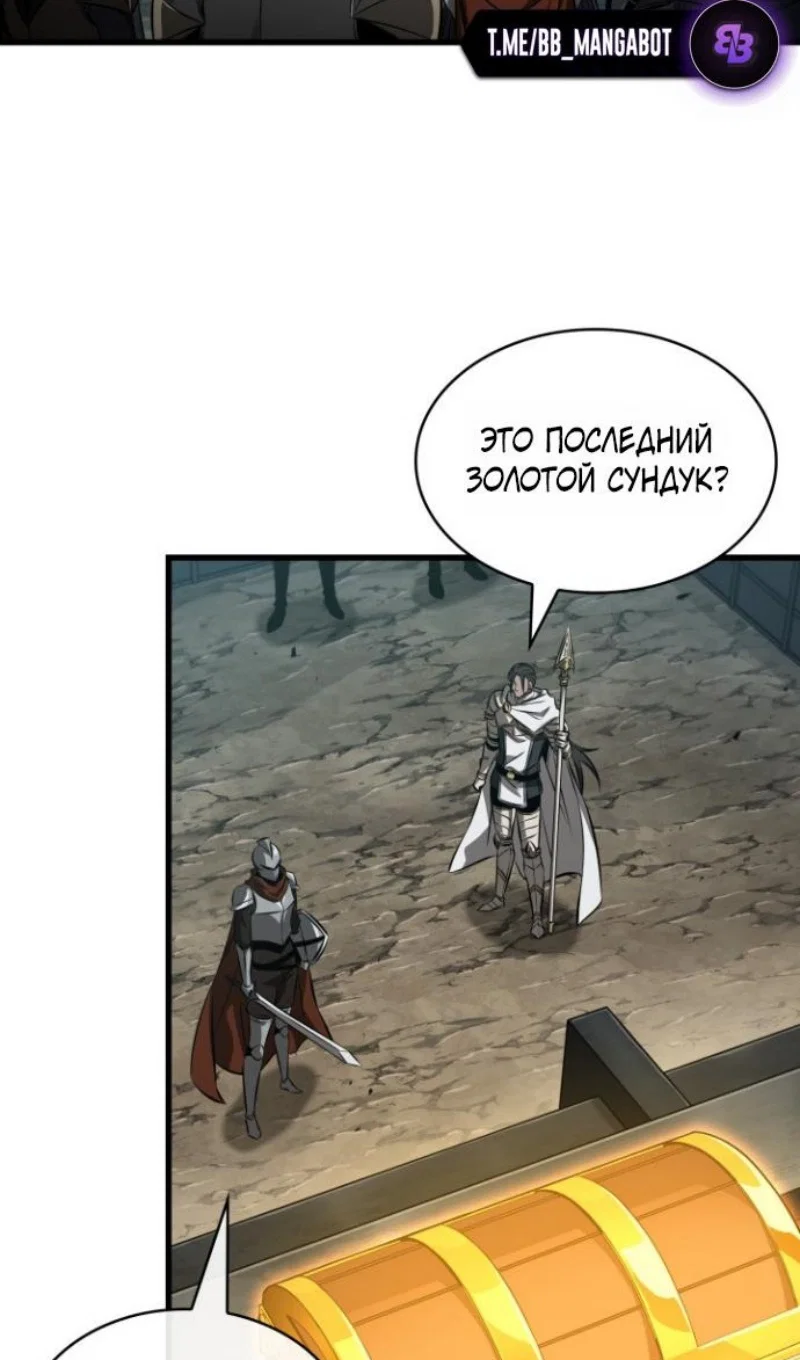 Манга Выбери меня! - Глава 193 Страница 24