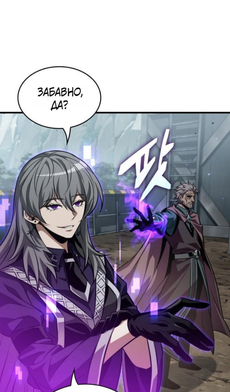 Манга Выбери меня! - Глава 193 Страница 49