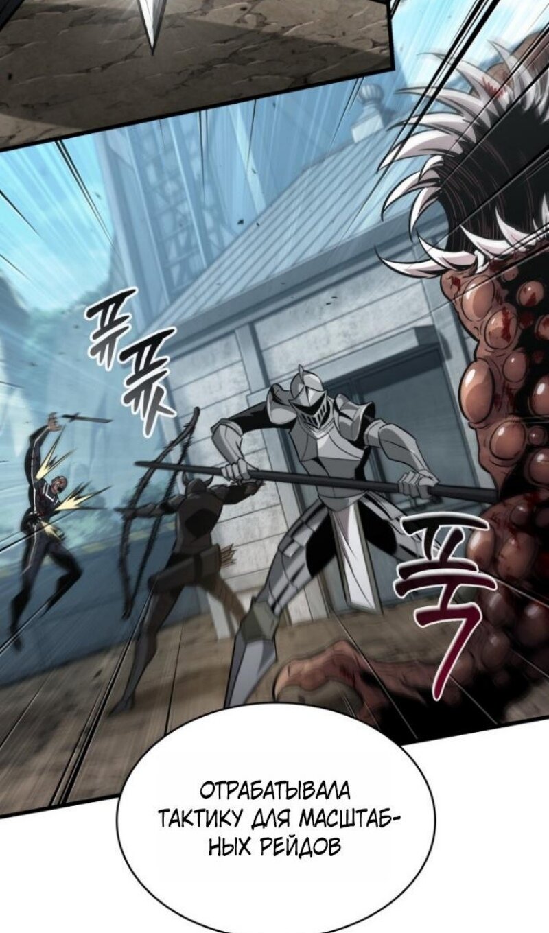 Манга Выбери меня! - Глава 193 Страница 60