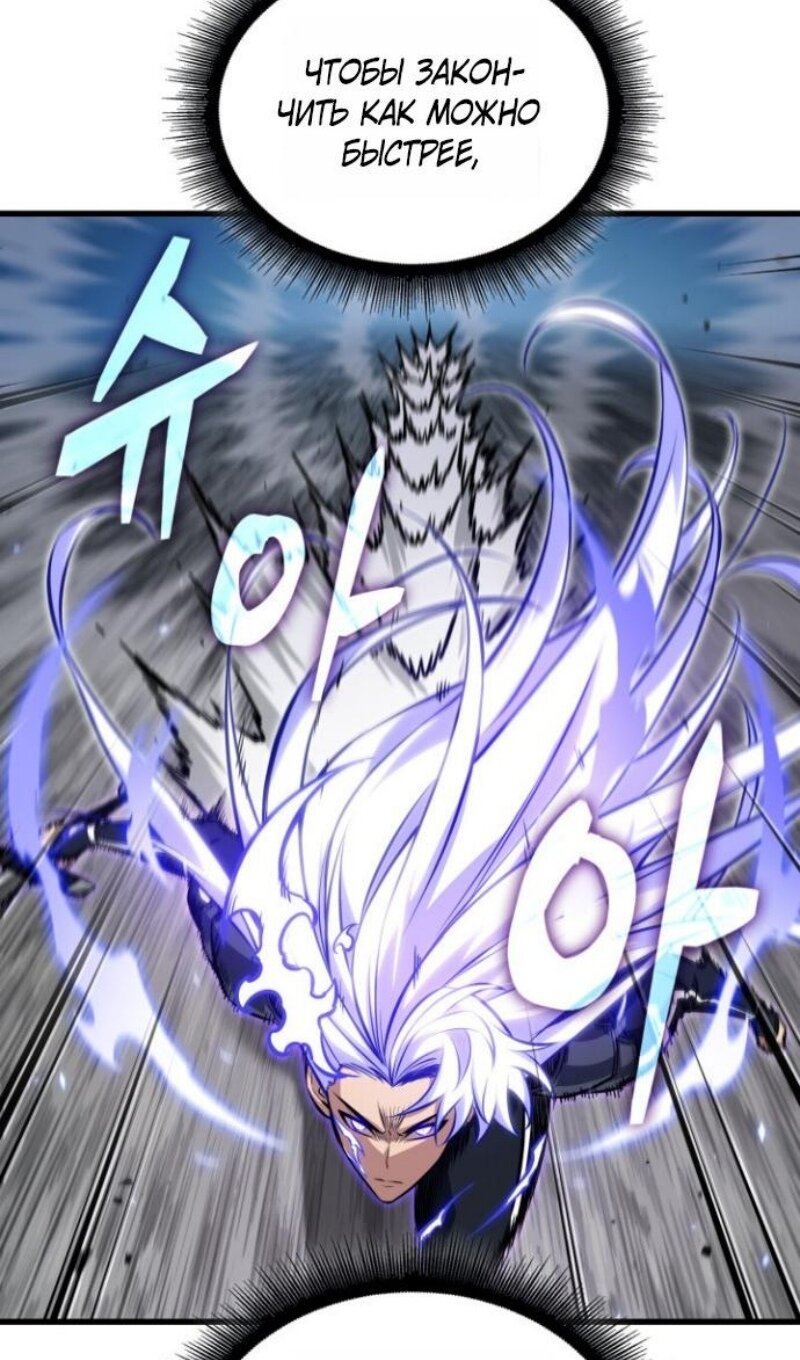 Манга Выбери меня! - Глава 193 Страница 12