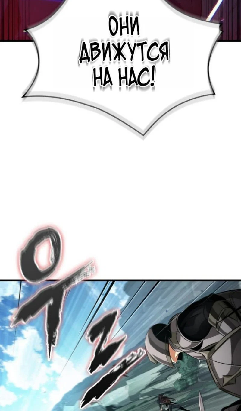 Манга Выбери меня! - Глава 193 Страница 30