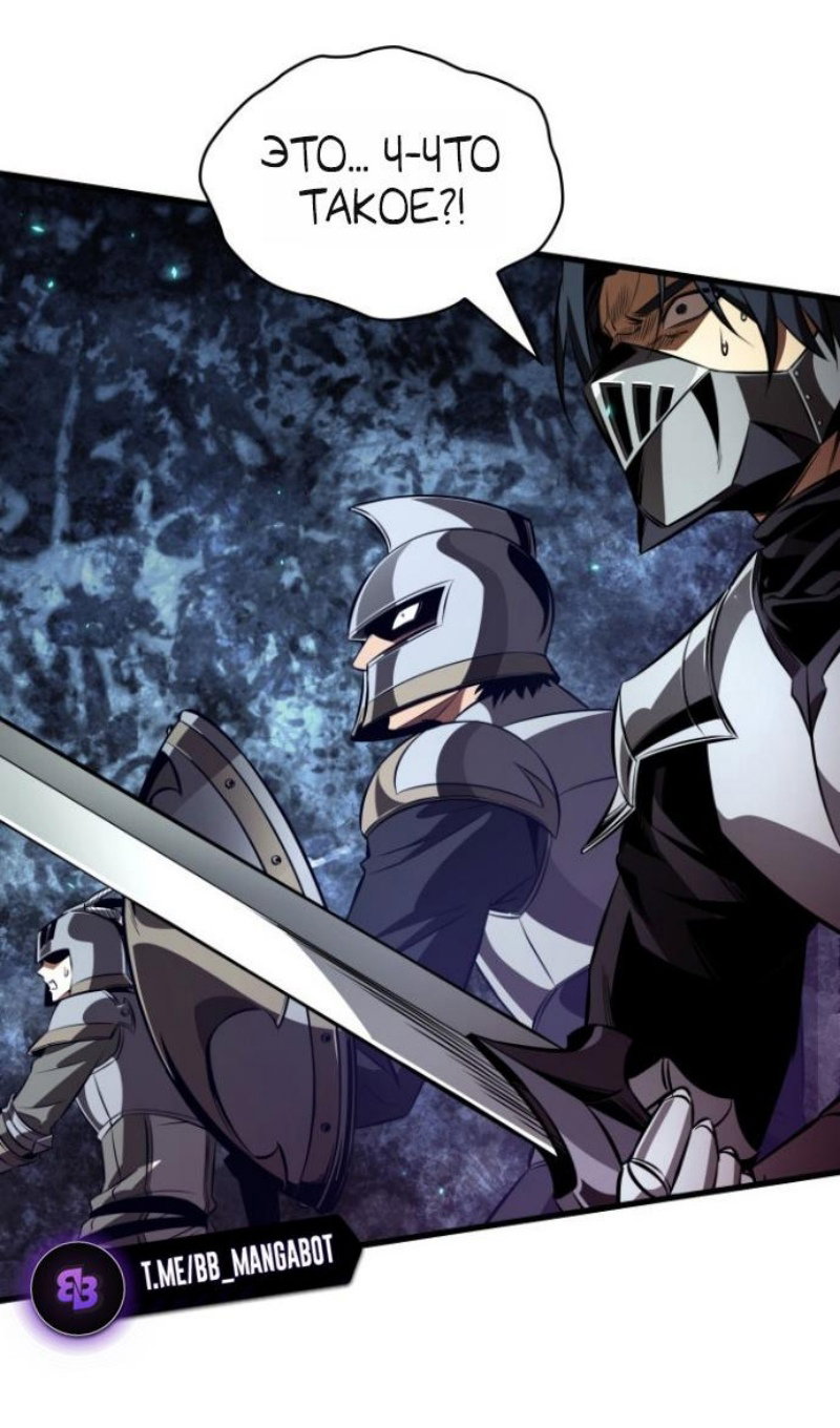 Манга Выбери меня! - Глава 193 Страница 27