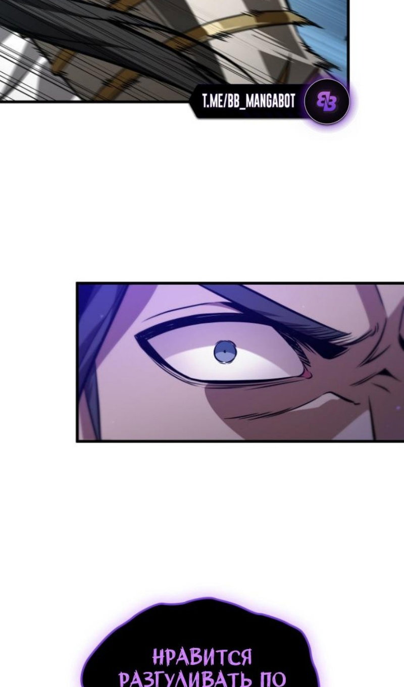 Манга Выбери меня! - Глава 193 Страница 38