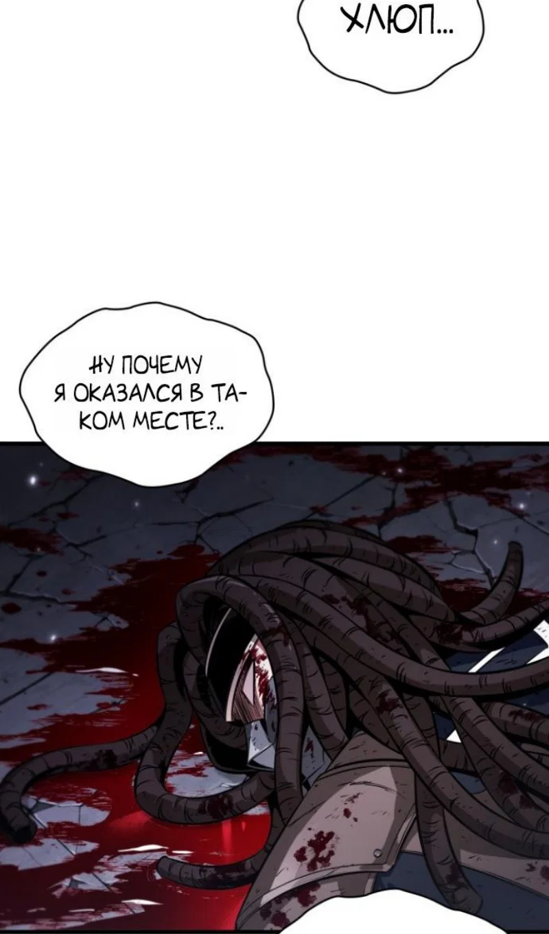 Манга Выбери меня! - Глава 194 Страница 22