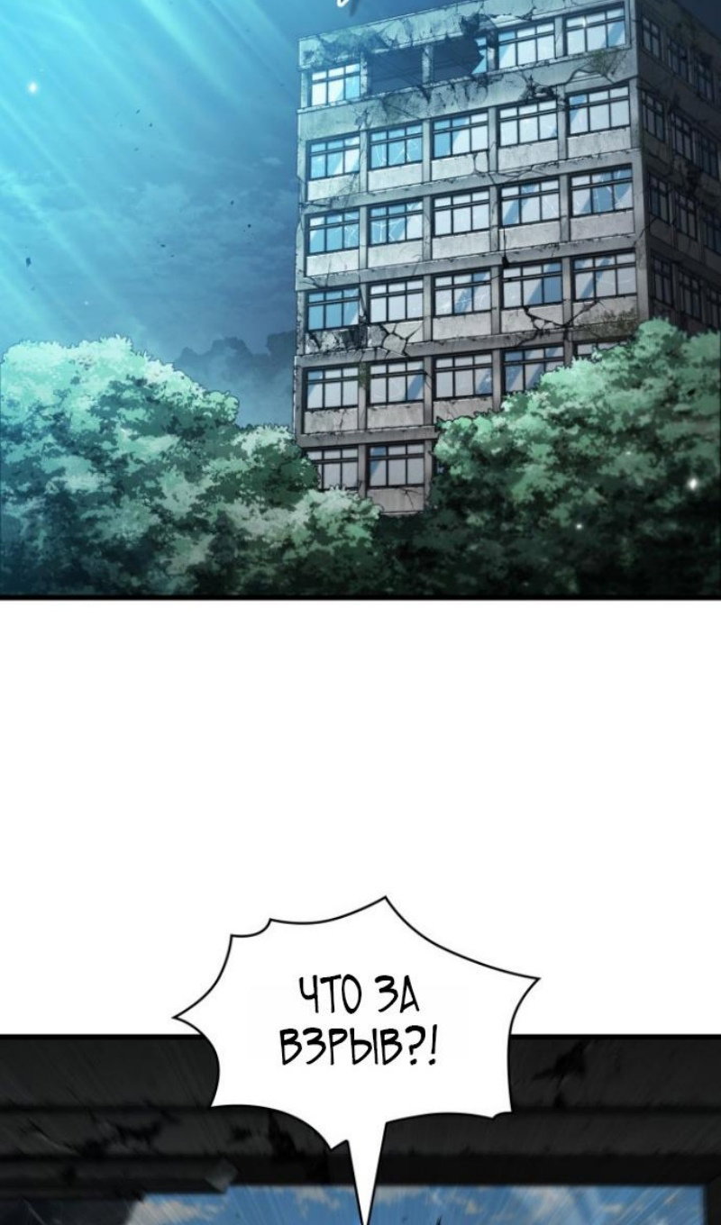 Манга Выбери меня! - Глава 194 Страница 10