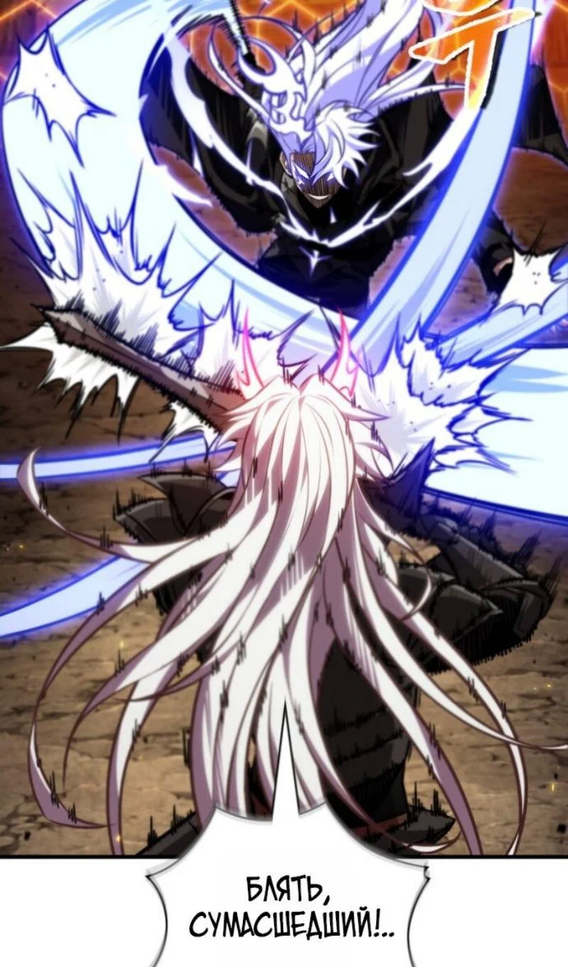 Манга Выбери меня! - Глава 194 Страница 77