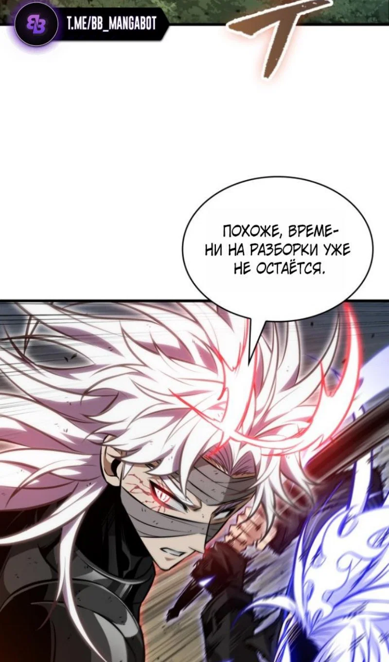 Манга Выбери меня! - Глава 194 Страница 71