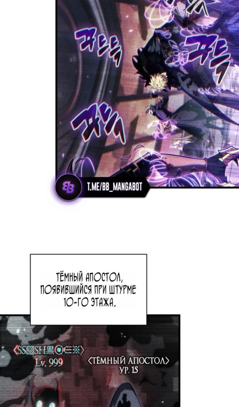 Манга Выбери меня! - Глава 194 Страница 35