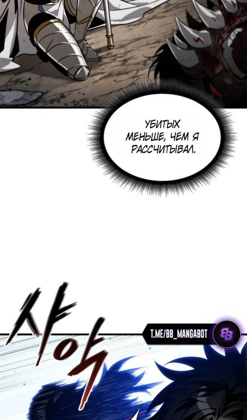 Манга Выбери меня! - Глава 194 Страница 30