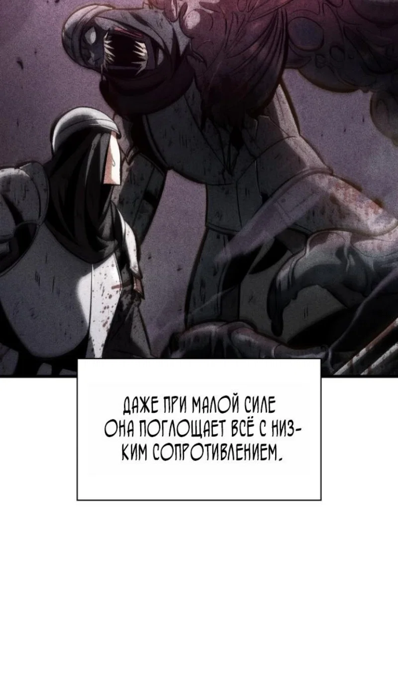 Манга Выбери меня! - Глава 194 Страница 38