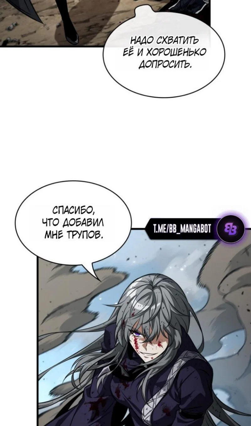 Манга Выбери меня! - Глава 194 Страница 40