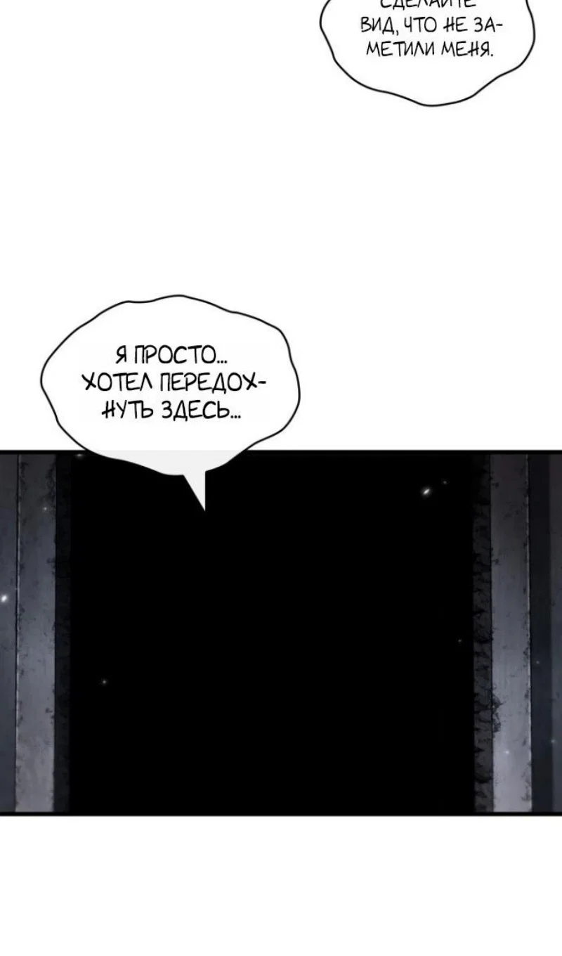 Манга Выбери меня! - Глава 194 Страница 17