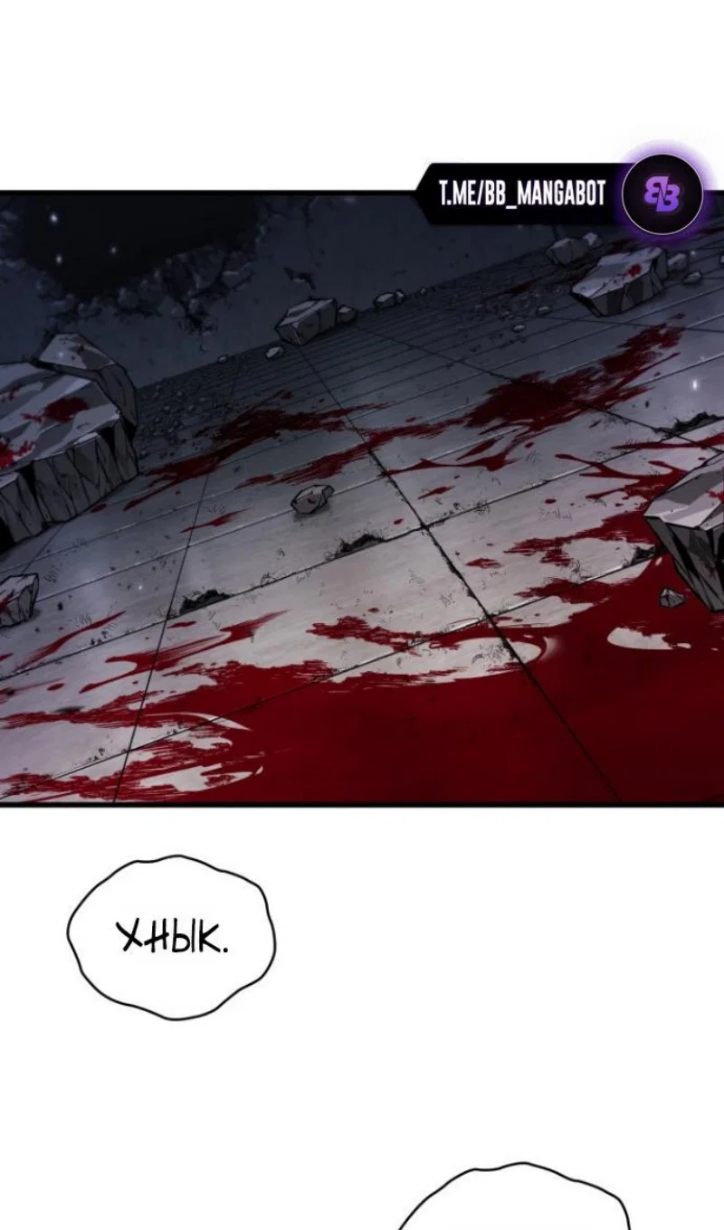 Манга Выбери меня! - Глава 194 Страница 21