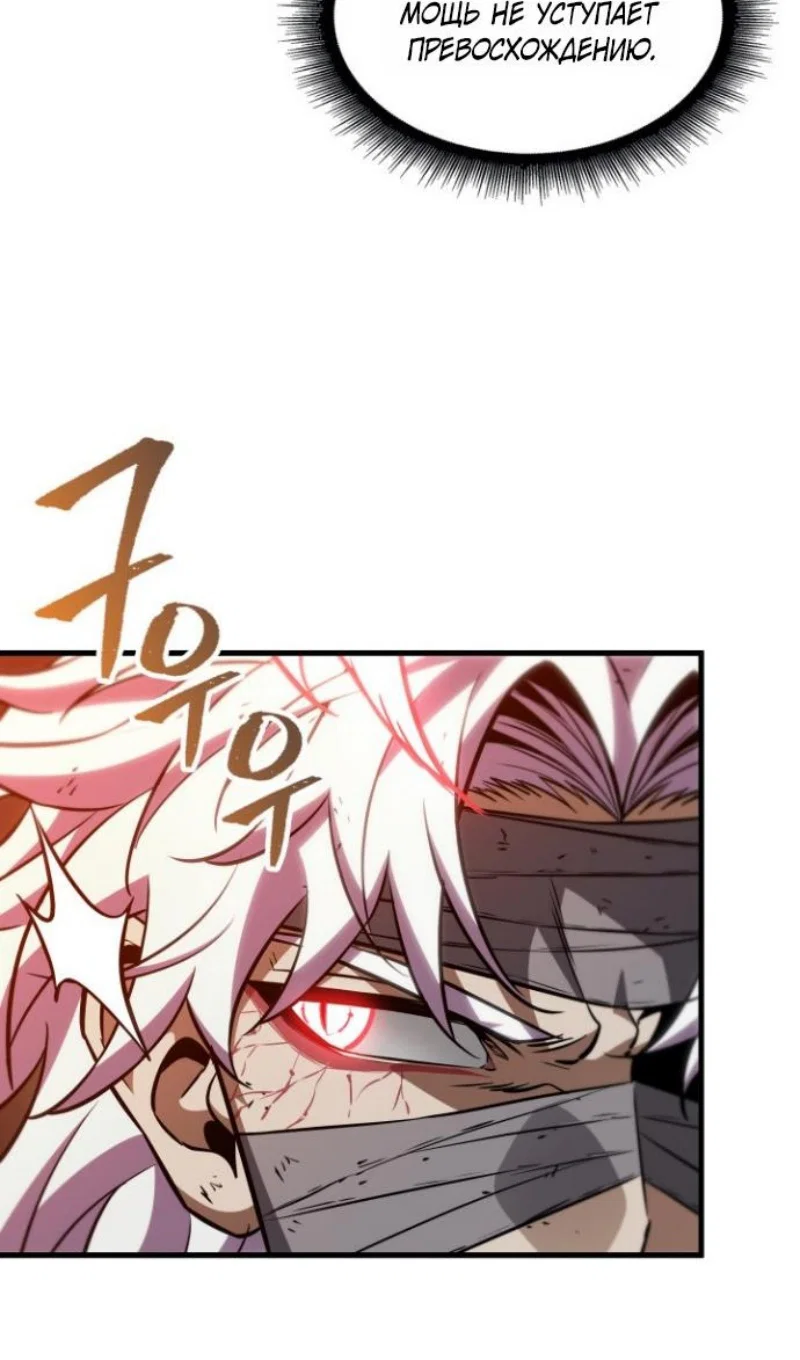 Манга Выбери меня! - Глава 194 Страница 69