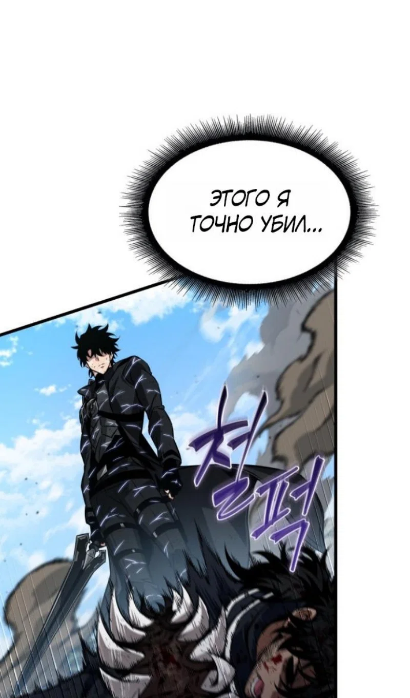 Манга Выбери меня! - Глава 194 Страница 33