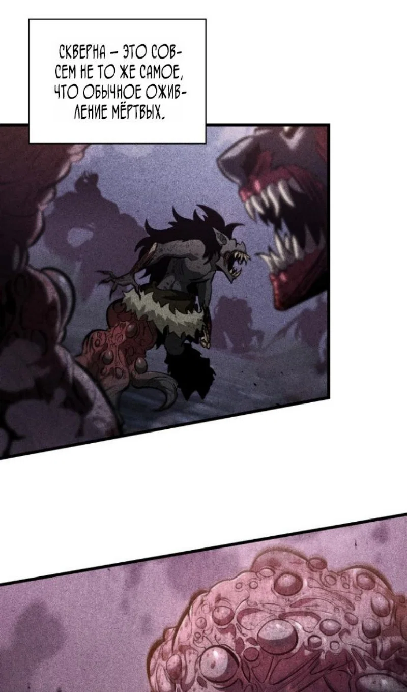 Манга Выбери меня! - Глава 194 Страница 37