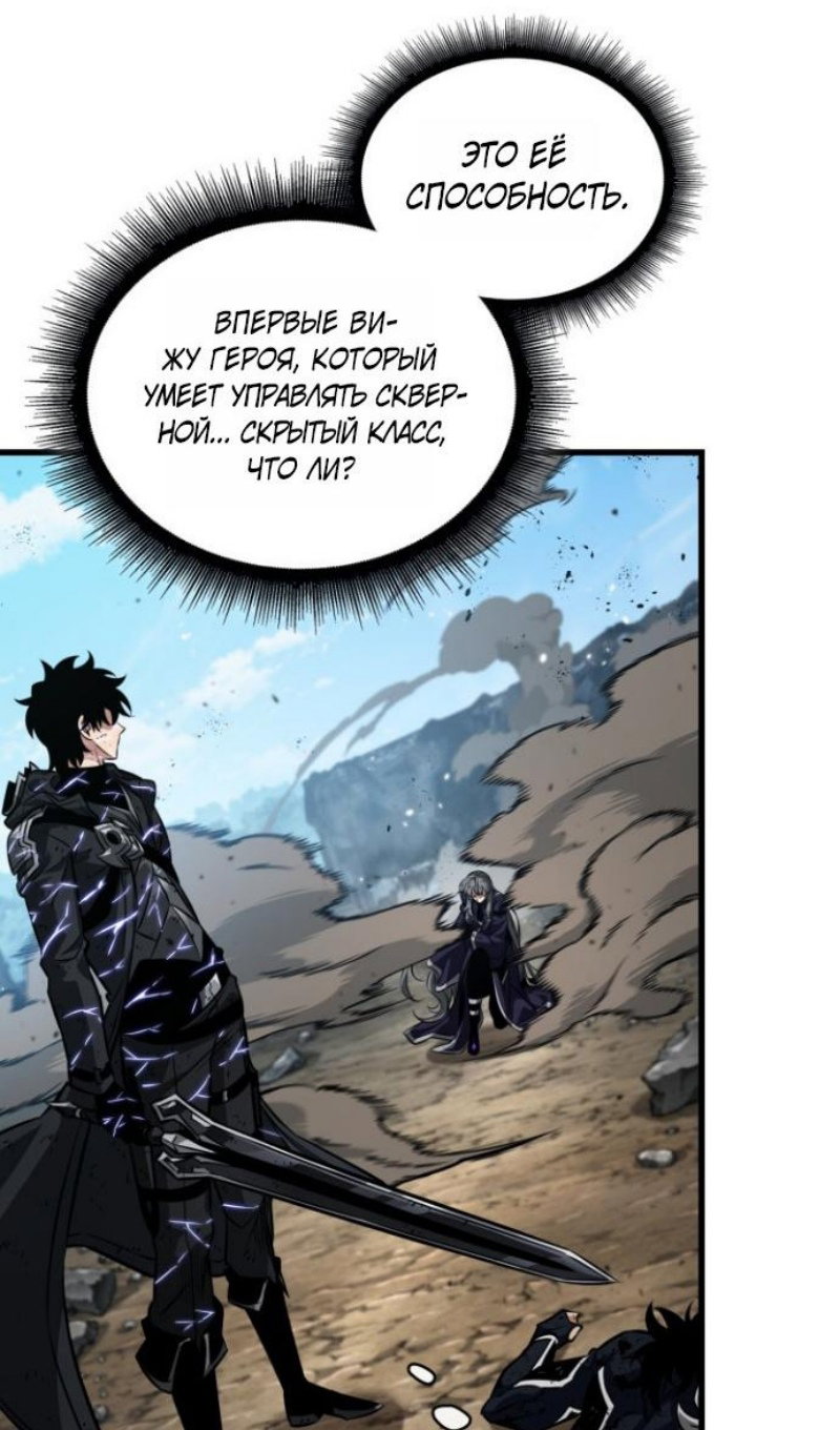 Манга Выбери меня! - Глава 194 Страница 39