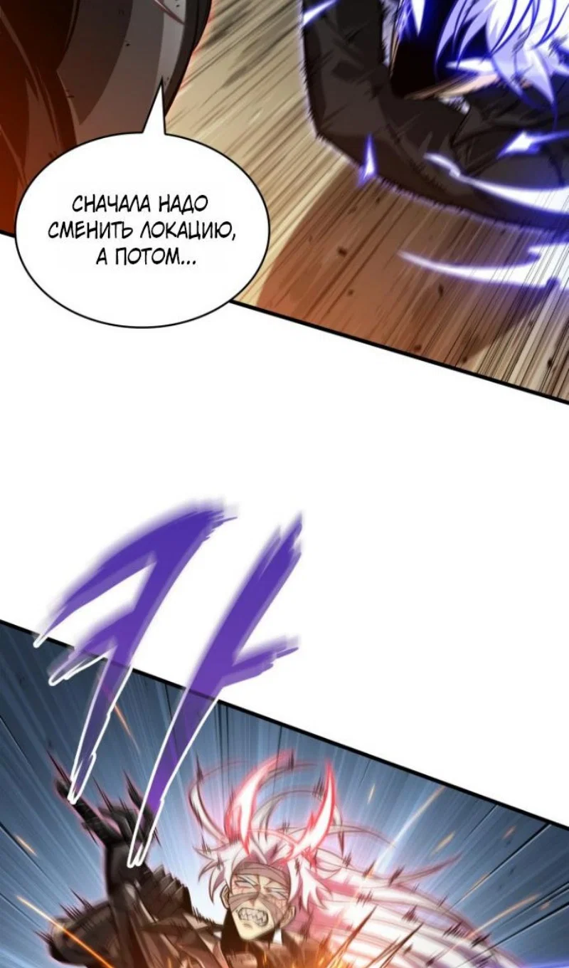 Манга Выбери меня! - Глава 194 Страница 72