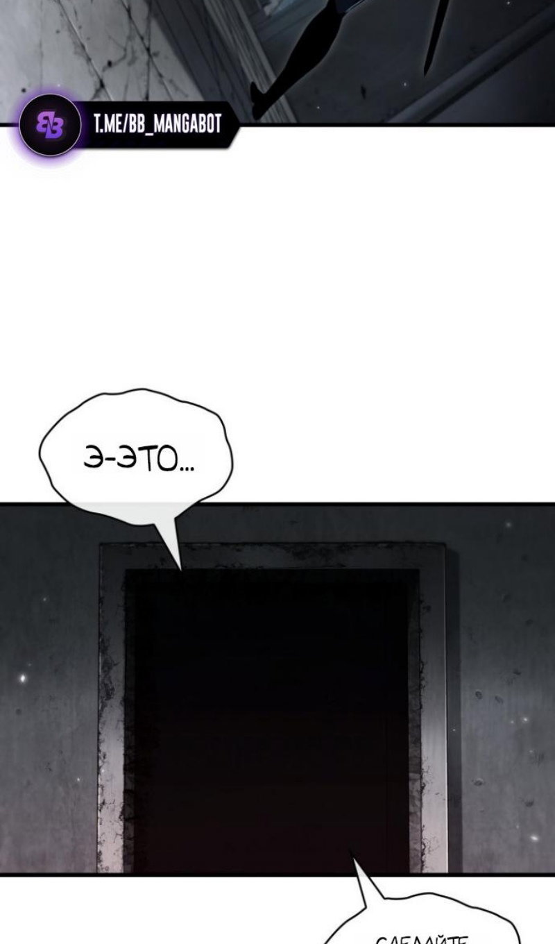 Манга Выбери меня! - Глава 194 Страница 16