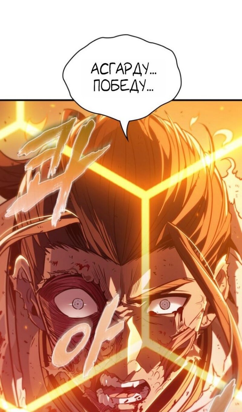 Манга Выбери меня! - Глава 194 Страница 92