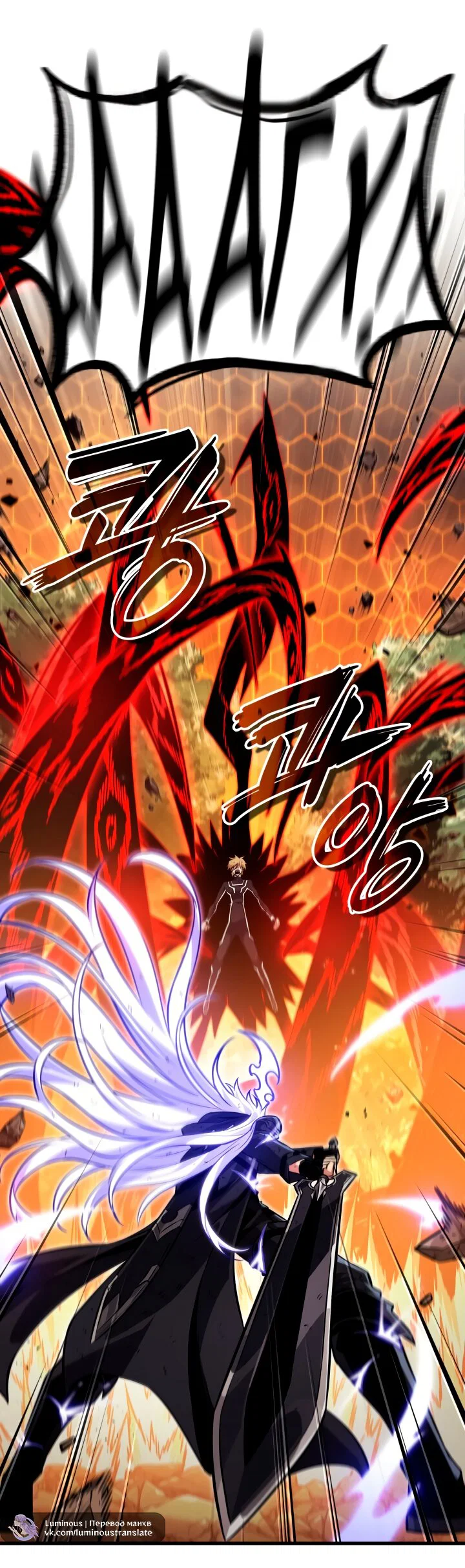 Манга Выбери меня! - Глава 195 Страница 51