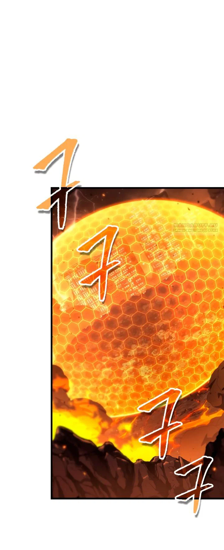 Манга Выбери меня! - Глава 195 Страница 66