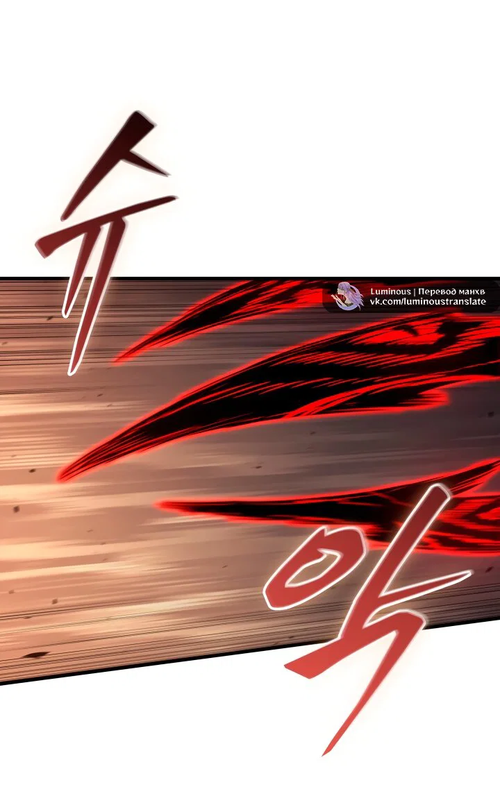 Манга Выбери меня! - Глава 195 Страница 17