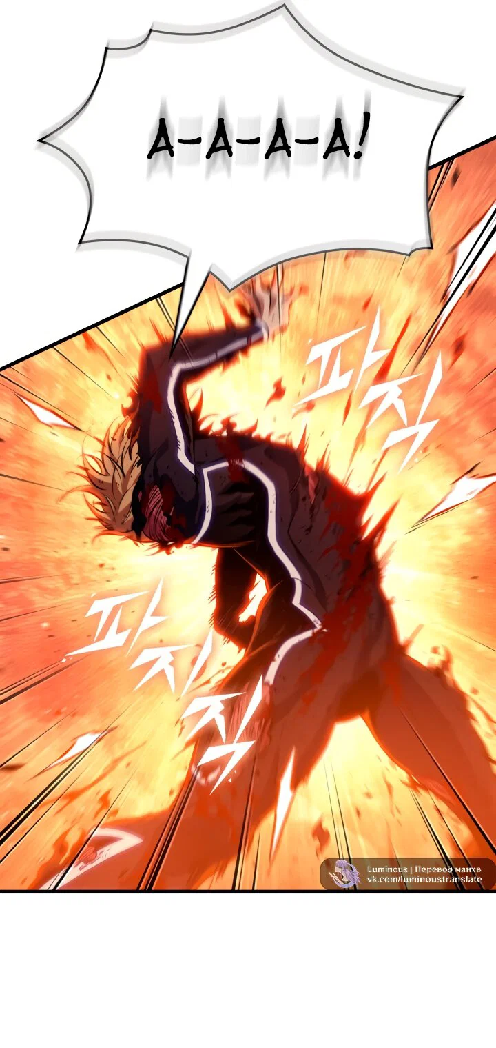 Манга Выбери меня! - Глава 195 Страница 64